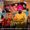 Pal Singh Samaon - Boliyan - Single
